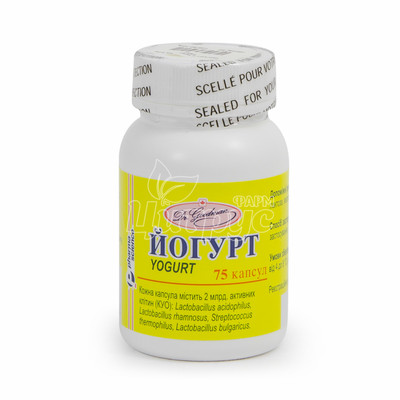 Йогурт капсули 2 млрд. 75 штук