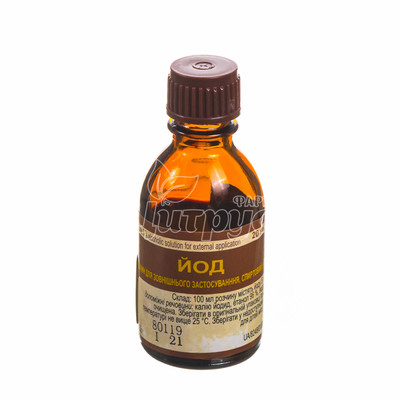 Йод розчин 5% 20 мл