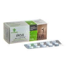 Йод активний 250 мг 80 штук