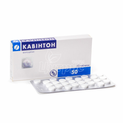 Кавінтон таблетки 5 мг 50 штук