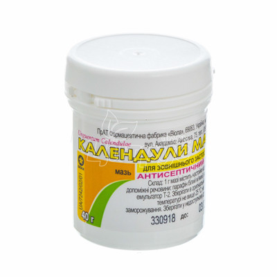 Календули мазь контейнер 40 г