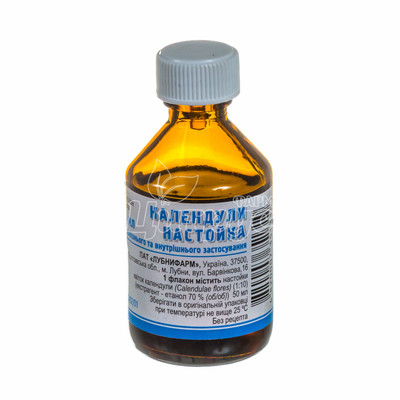 Календули настойка 40 мл