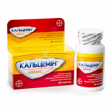 Кальцемін адванс таблетки вкриті оболонкою 60 штук