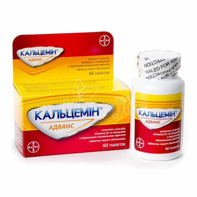 Кальцемін адванс таблетки вкриті оболонкою 60 штук