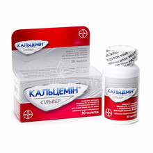 Кальцемін Сільвер таблетки вкриті оболонкою 30 штук