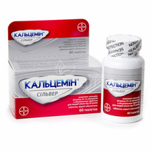 Кальцемін Сільвер таблетки вкриті оболонкою 60 штук