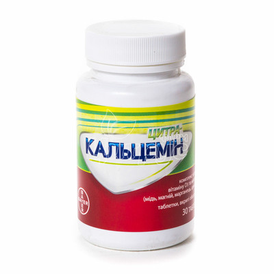Цитра-кальцемін таблетки вкриті оболонкою 30 штук
