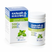 Кальцій-D3 Нікомед таблетки жувальні м*ятний смак 30 штук
