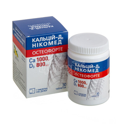 Кальцій D3 Остеофорте таблетки жувальні 30 штук