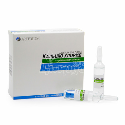 Кальцію хлорид розчин для ін*єкцій ампули100 мг / мл ампули 10 штук