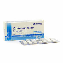 Карбамазепін-Здоров*я таблетки 200 мг 20 штук