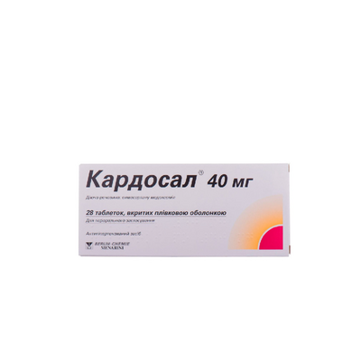 Кардосал таблетки вкриті оболонкою 40 мг 28 штук