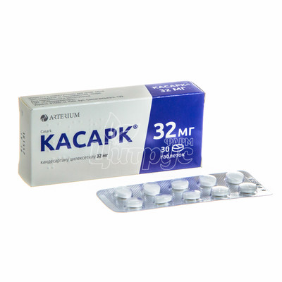 Касарк таблетки 32 мг 30 штук