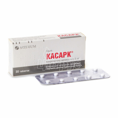 Касарк таблетки 8 мг 30 штук