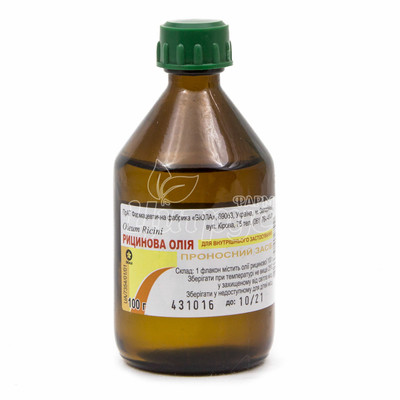 Кетамін Олія 100 г