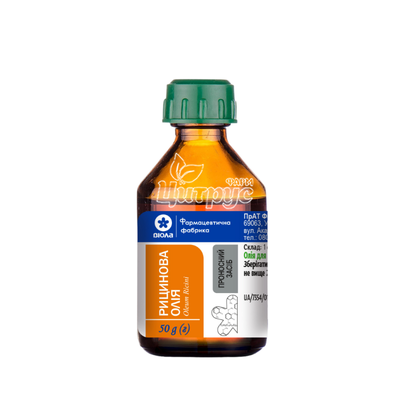 Рицинова олія флакон 50 г