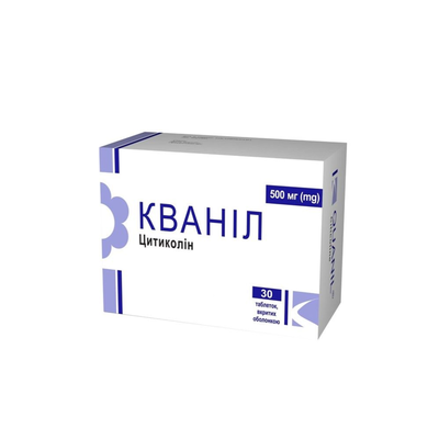 Кваніл таблетки вкриті оболонкою 500 мг 30 штук