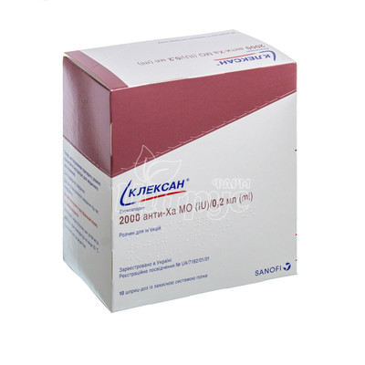 Клексан розчин для ін*єкцій 2000 анти-Ха МО по 0,2 шприц-доза 10 штук