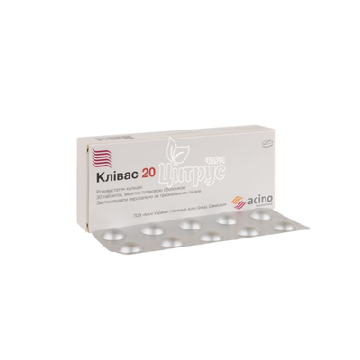 Клівас таблетки вкриті оболонкою 20 мг 30 штук