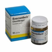 Клостилбегит таблетки 50 мг 10 штук
