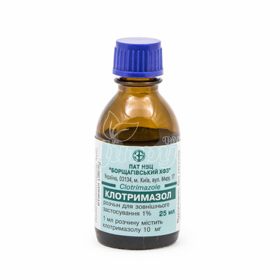 Клотримазол розчин 1% 25 мл