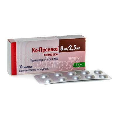 Ко-пренеса таблетки 8 мг / 2,5 мг 30 штук