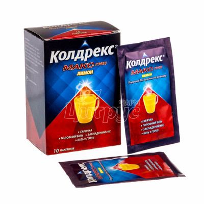 Колдрекс Максгріп порошок лимон пакет 10 штук