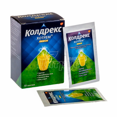 Колдрекс Хотрем порошок лимон пакет 5 г 10 штук