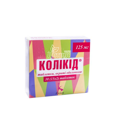 Колікід таблетки вкриті оболонкою 125 мг 30 штук