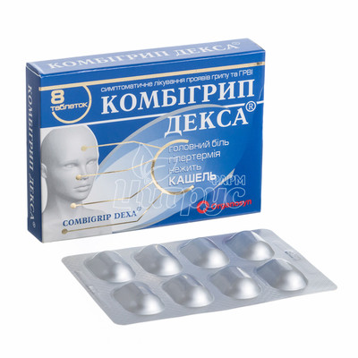 Комбігрип Декса таблетки 80 штук