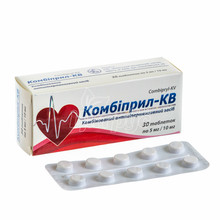 Комбіпріл-КВ таблетки 30 штук