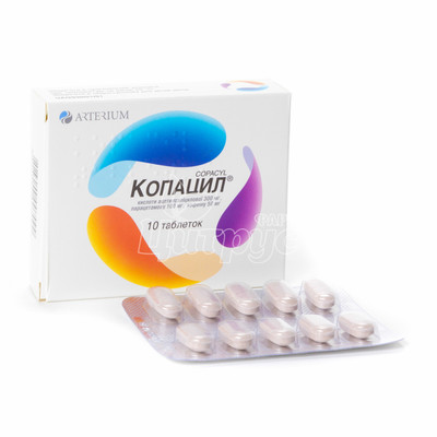 Копацил таблетки 10 штук