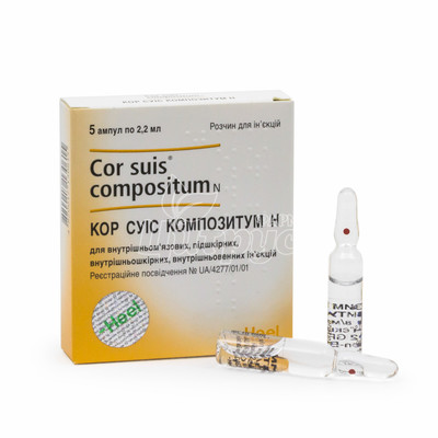 Кор суїс композитум Н розчин для ін*єкцій ампули 2,2 мл 5 штук