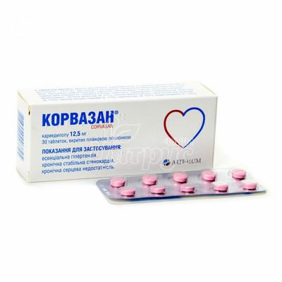 Корвазан таблетки вкриті оболонкою 12,5 мг 30 штук