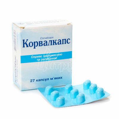 Корвалкапс капсули 27 штук