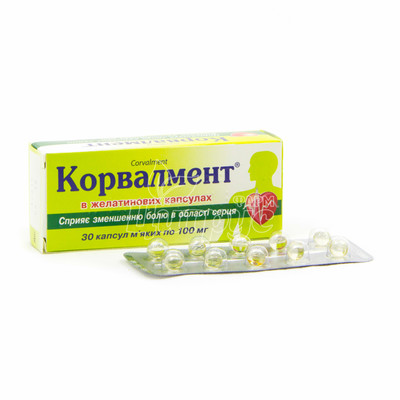 Корвалмент капсули 100 мг 30 штук