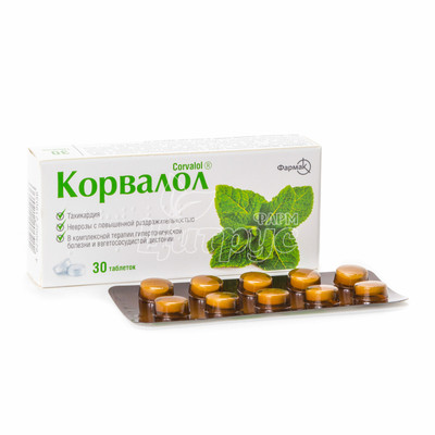 Корвалол таблетки 30 штук