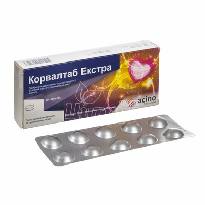 Корвалтаб Екстра таблетки вкриті оболонкою 20 штук
