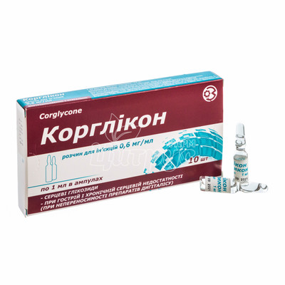 Корглікон розчин для ін*єкцій ампули 0,6 мг / мл по 1 мл 10 штук