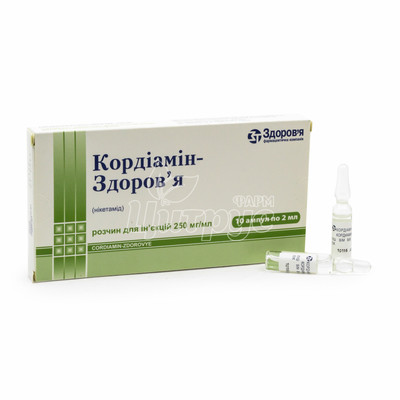 Кордіамін розчин для ін*єкцій ампули 25% по 2 мл 10 штук