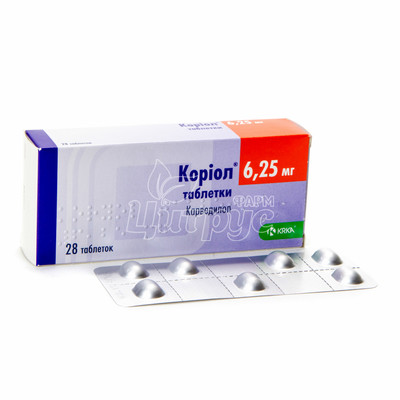 Коріол таблетки 6,25 мг 28 штук