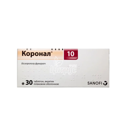 Коронал таблетки вкриті оболонкою 10 мг 30 штук