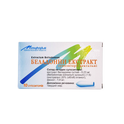 Беладони екстракт супозиторії ректальні 10 штук