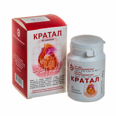 Кратал таблетки 60 штук