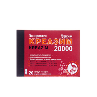 Креазим 20000 капсули 280 мг 20 штук