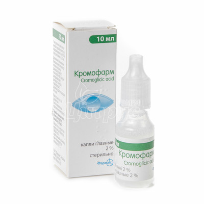 Кромофарм краплі очні 2% 10 мл