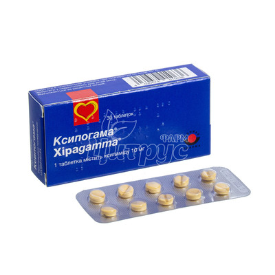 Ксипогама таблетки 10 мг 30 штук