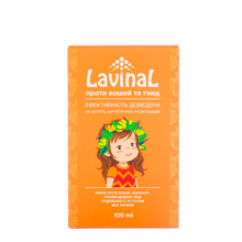 Спрей від вошей Lavinal (Лавінал) 100 мл + гребінець + шапочка