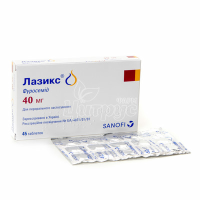 Лазикс таблетки 40 мг стрип 45 штук