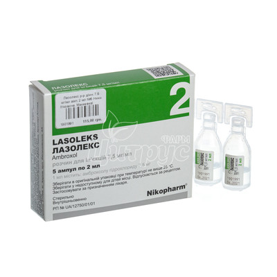 Лазолекс розчин для ін*єкцій 7,5 мг / мл по 2 мл 5 штук